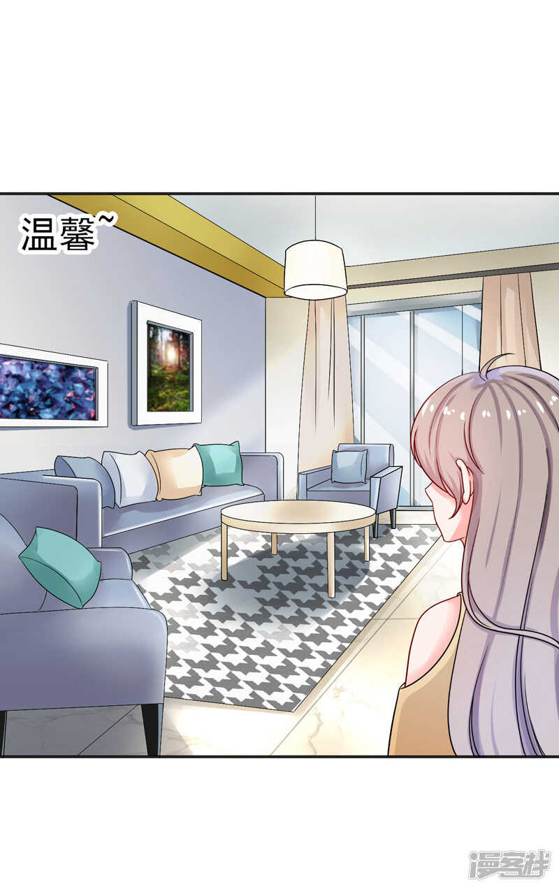 33-失而复得-第34话