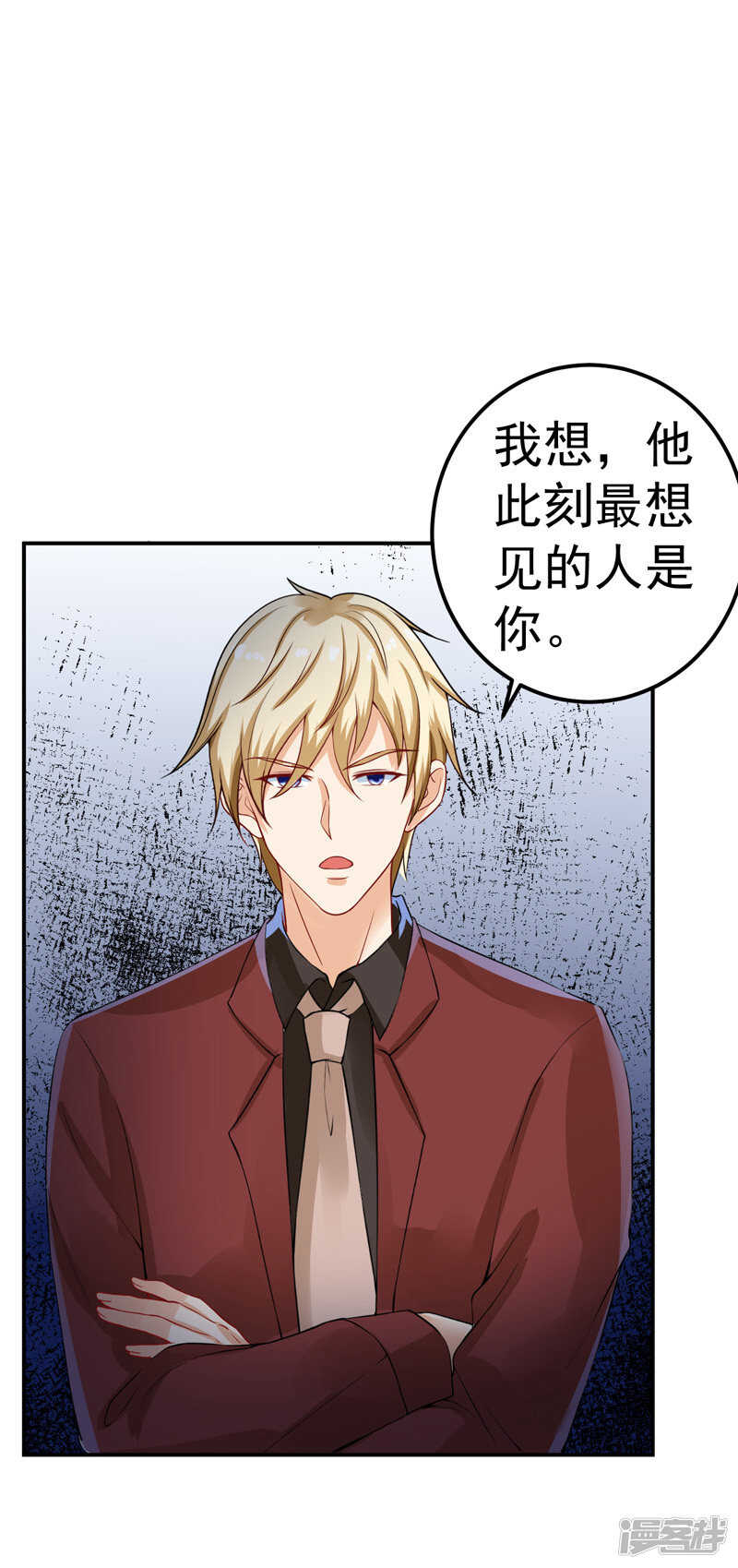 33-失而复得-第34话