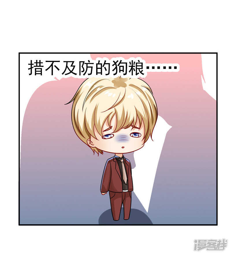 33-失而复得-第34话