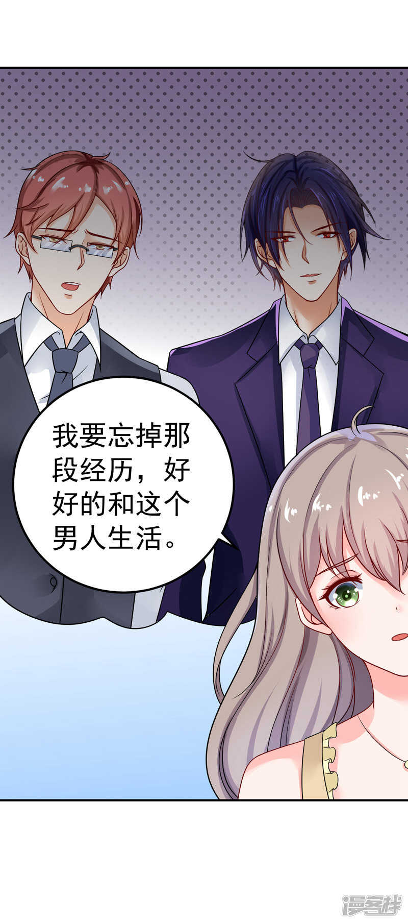 33-失而复得-第34话