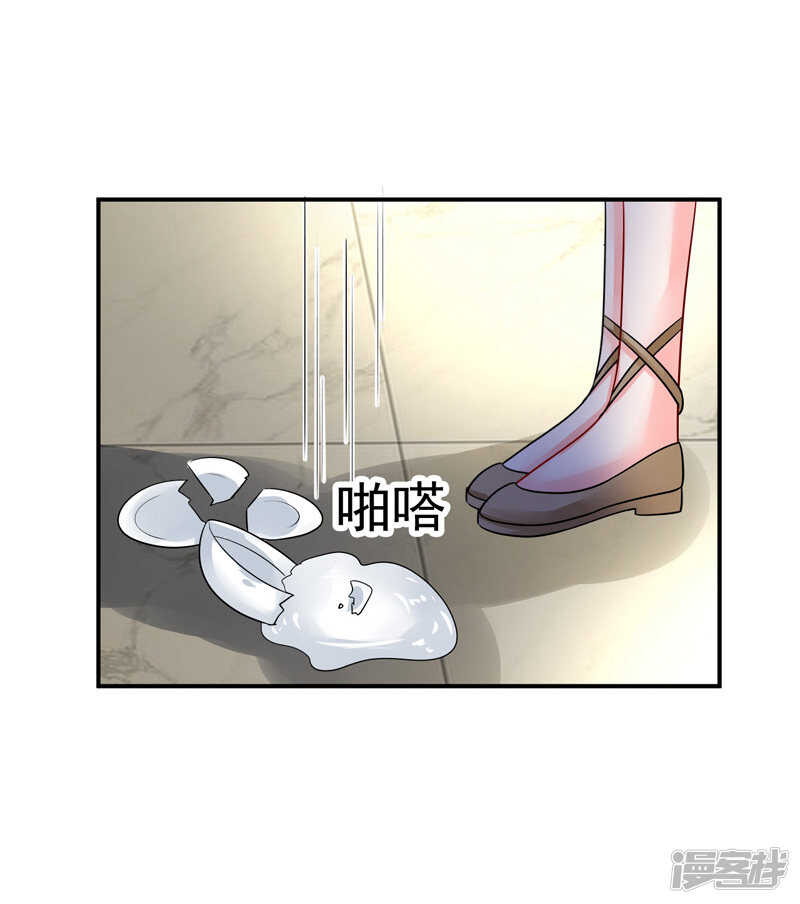 33-失而复得-第34话