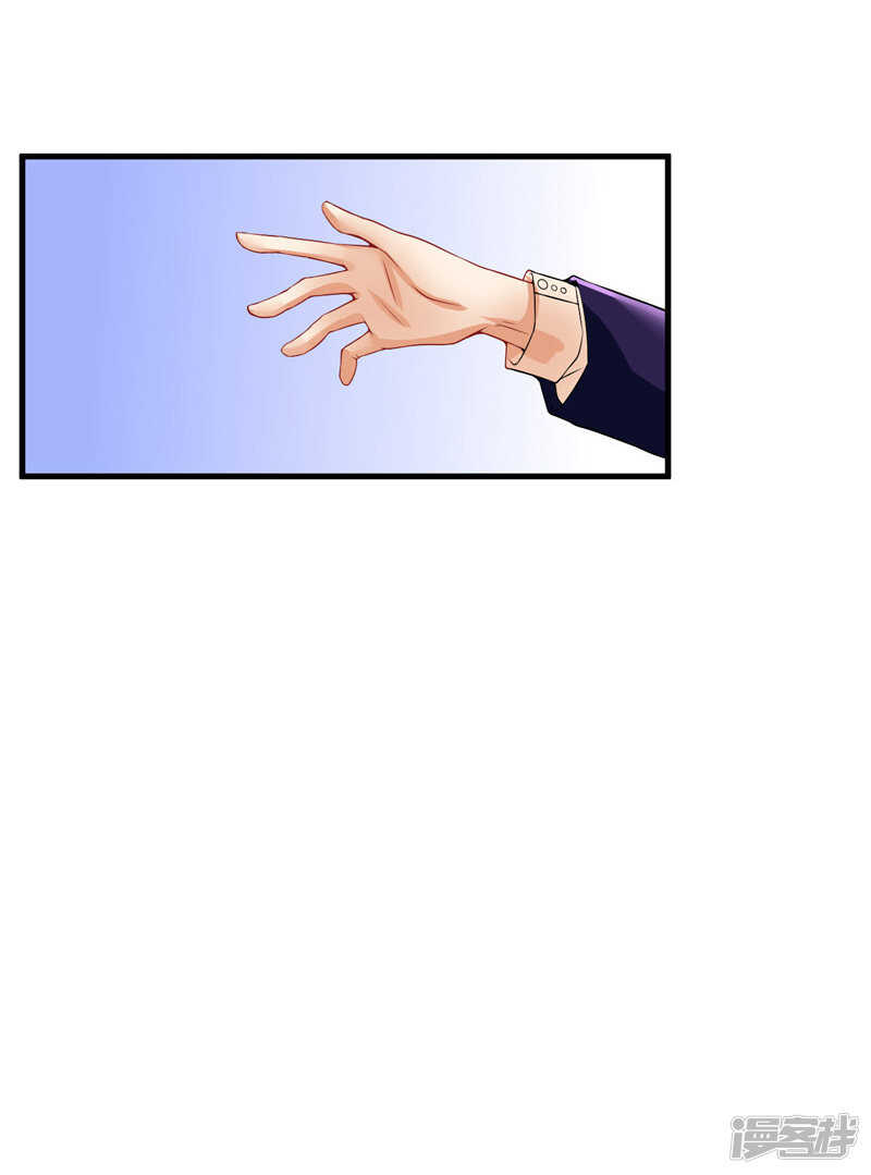 35-醉翁之意-第36话