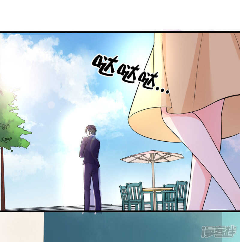 37-补偿-第38话