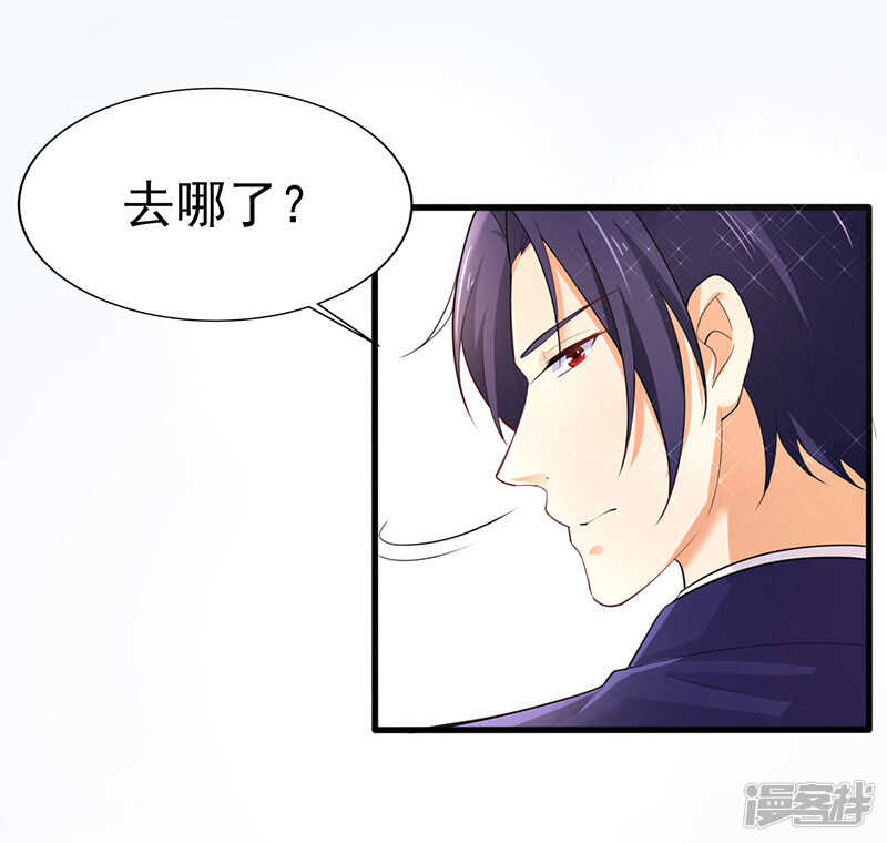 37-补偿-第38话