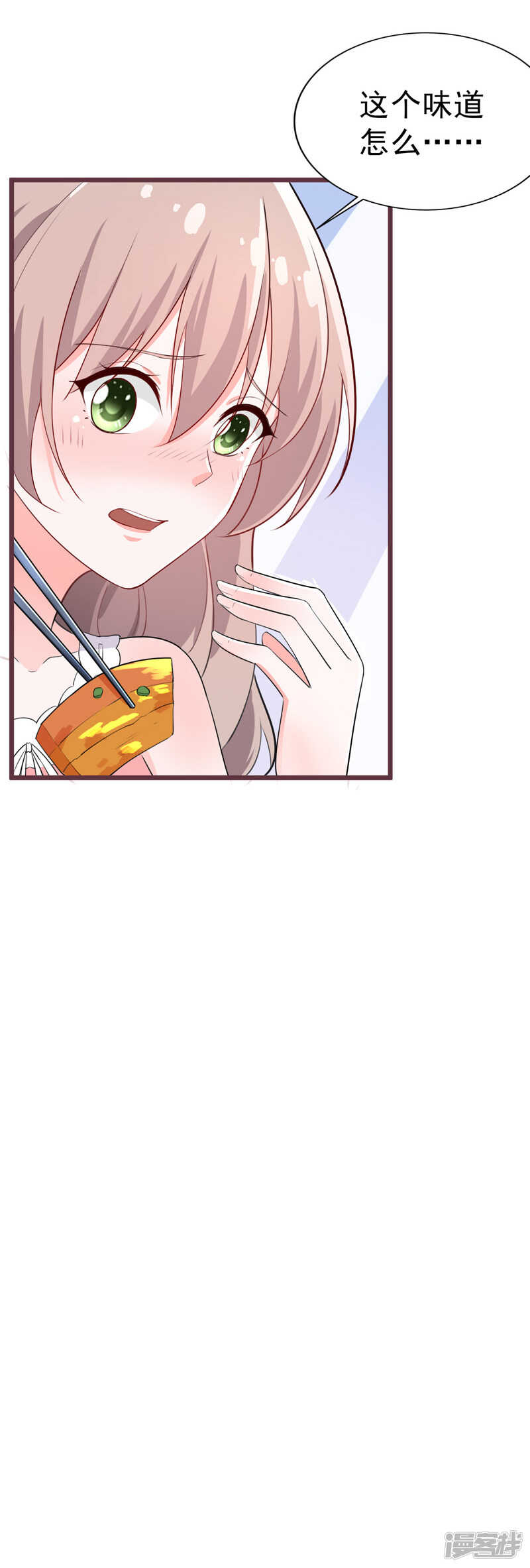 39-心动了-第40话