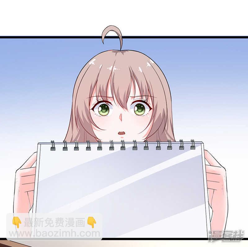 39-心动了-第40话