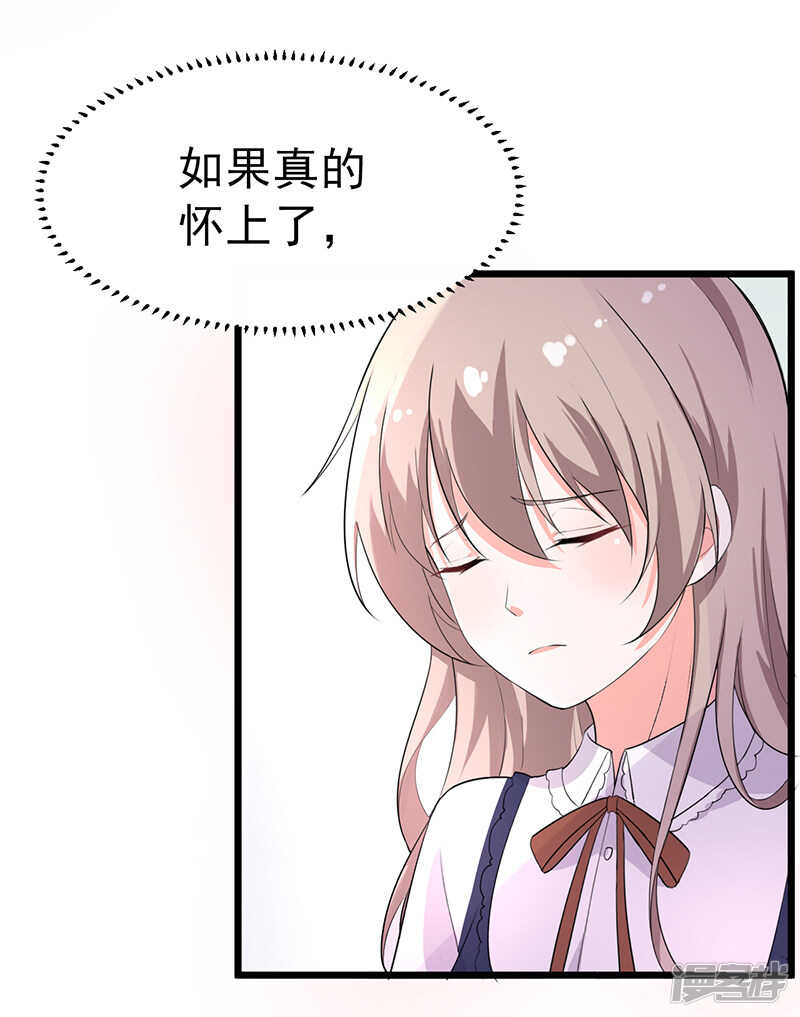 39-心动了-第40话