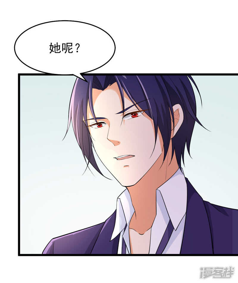 41-我不会离婚的！-第42话