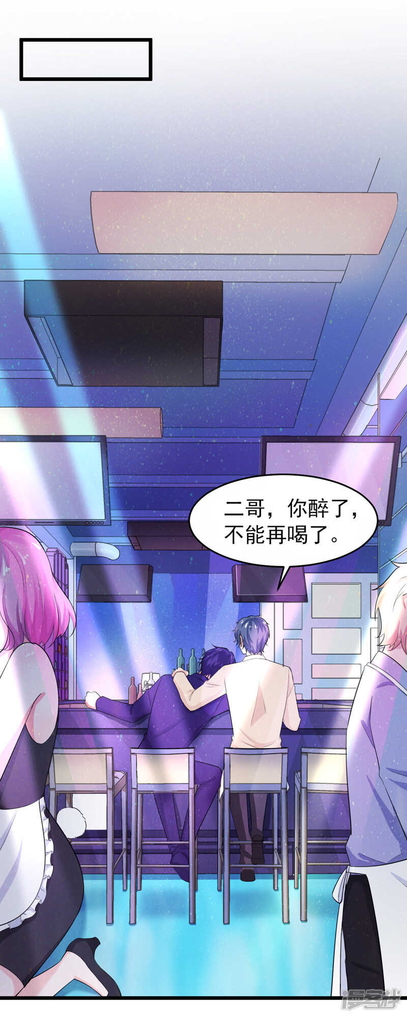 41-我不会离婚的！-第42话