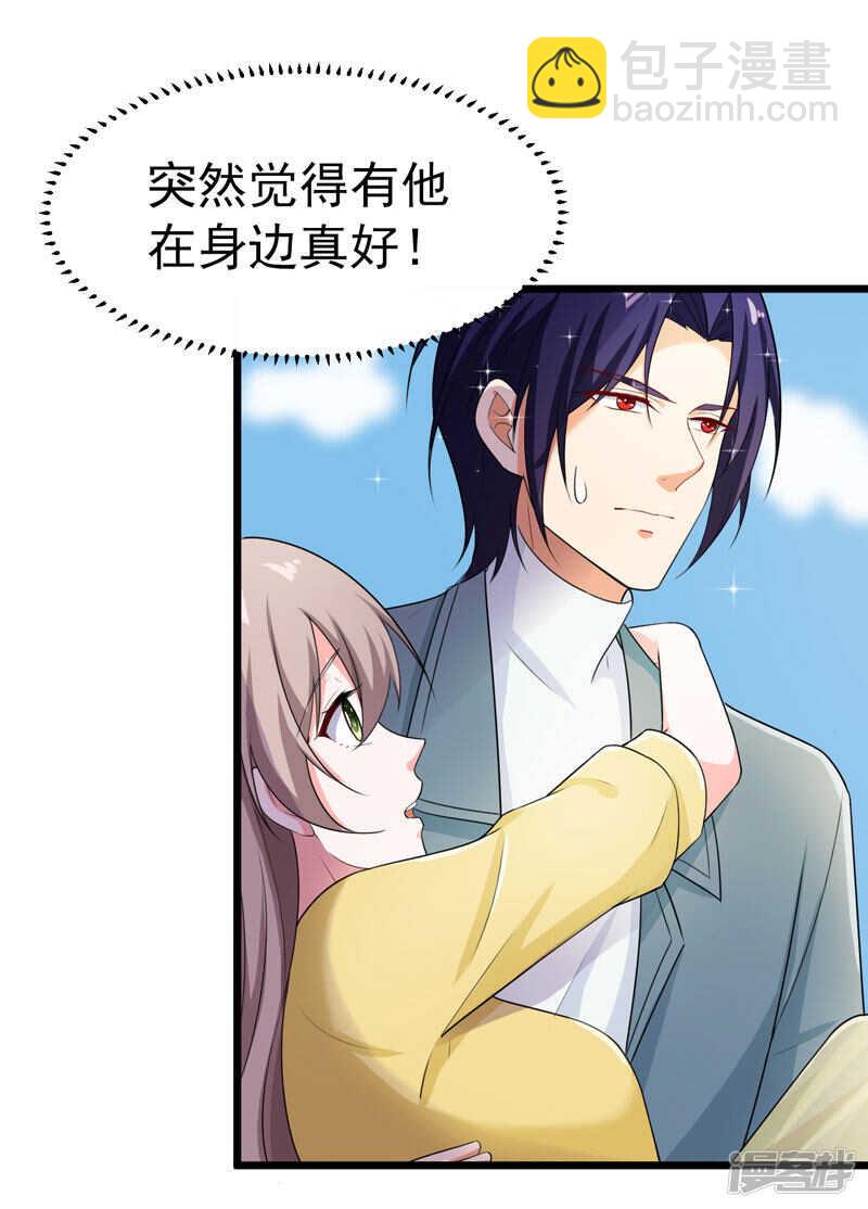 43-误会-第44话