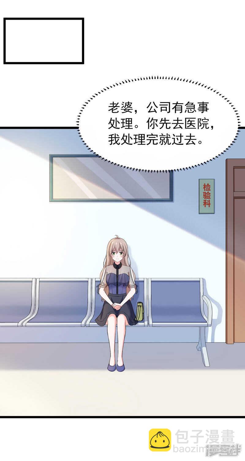 43-误会-第44话