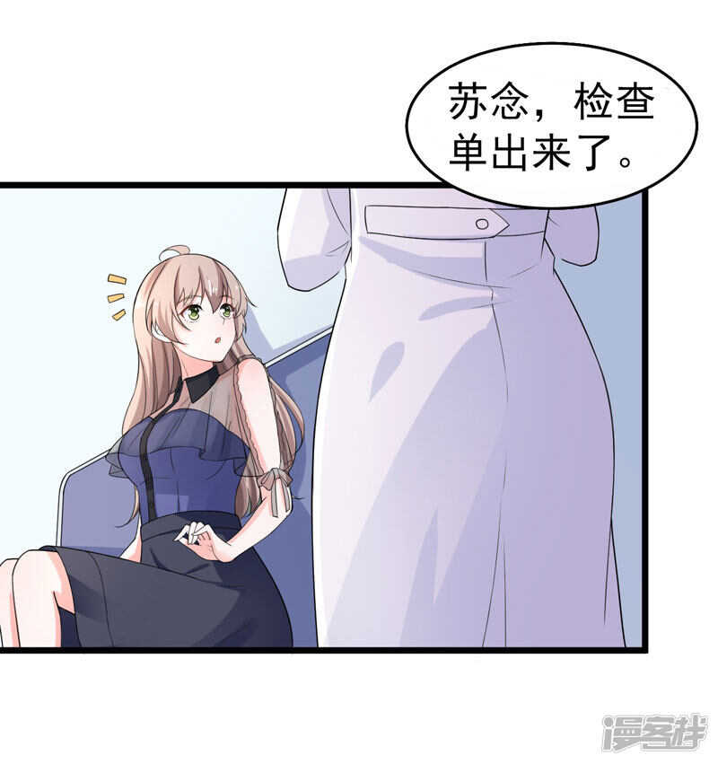 43-误会-第44话