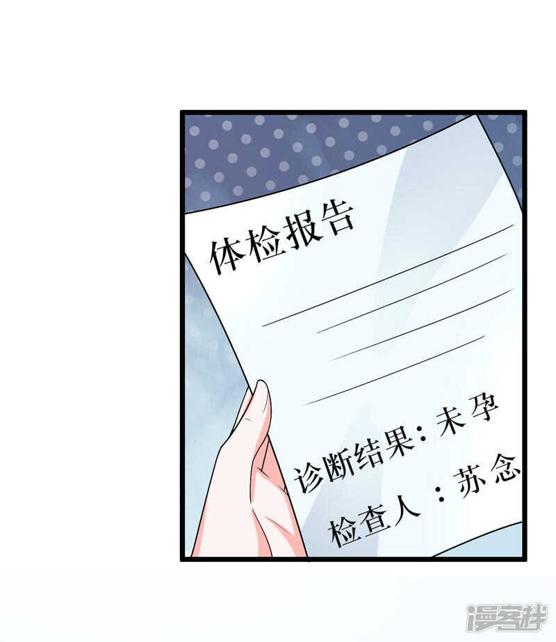 43-误会-第44话
