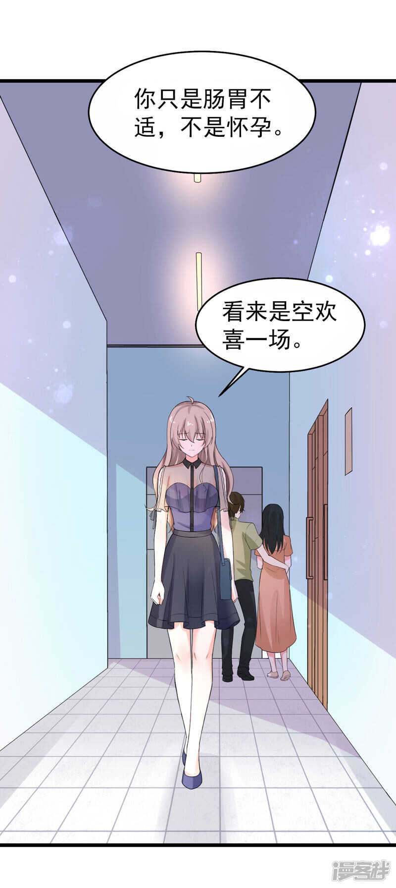 43-误会-第44话