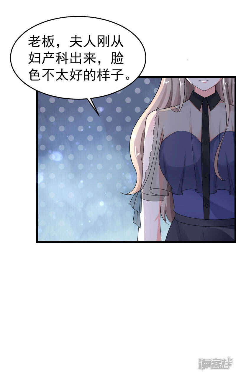 43-误会-第44话