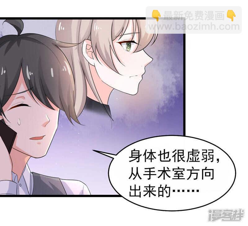 43-误会-第44话
