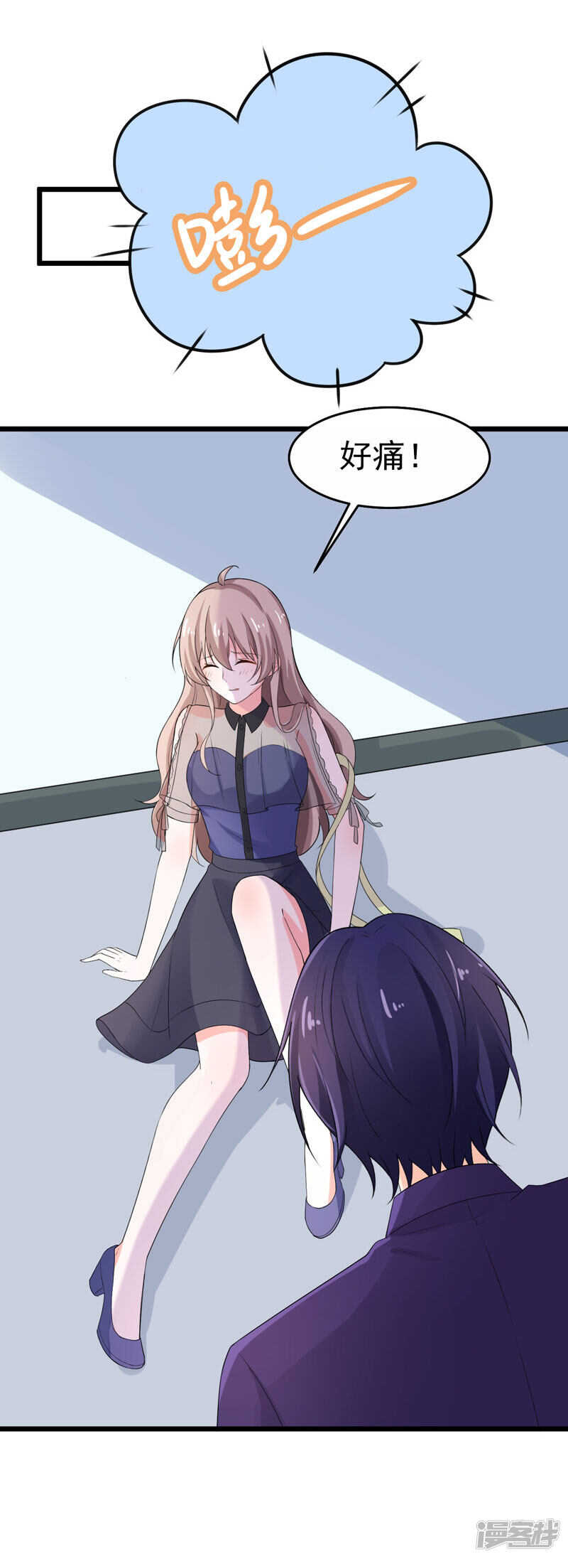 43-误会-第44话