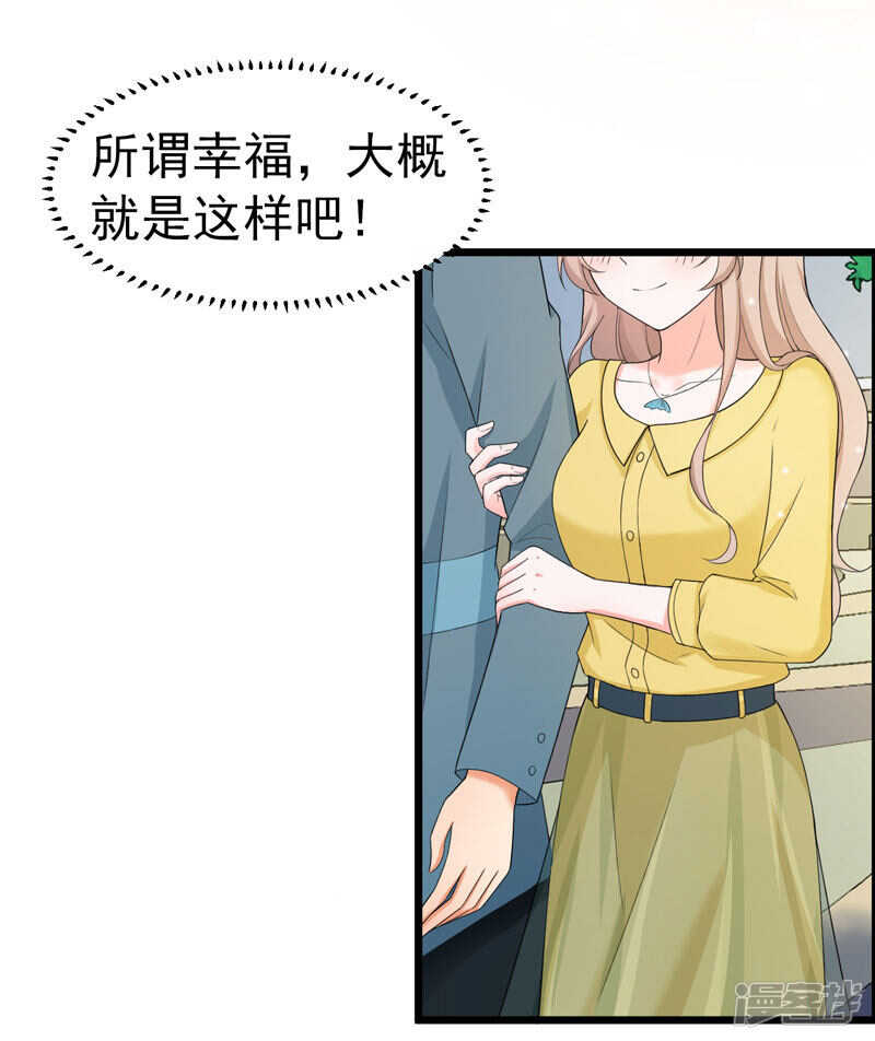 43-误会-第44话