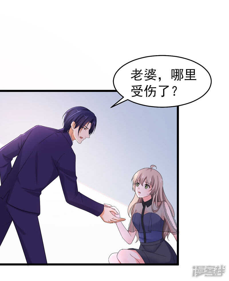 43-误会-第44话