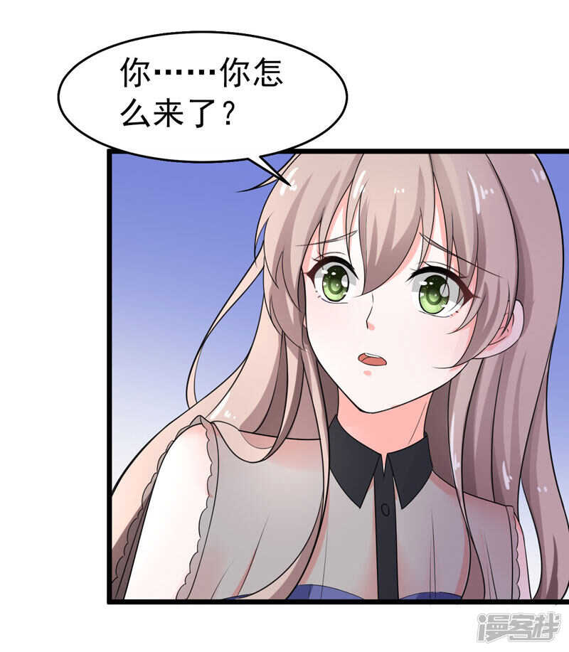 43-误会-第44话
