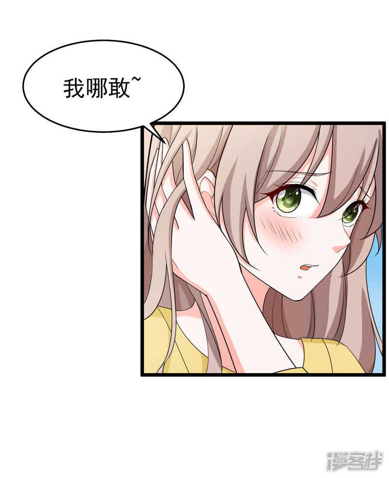 43-误会-第44话