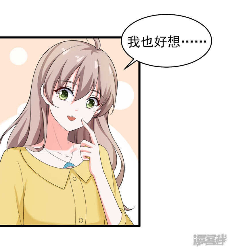 43-误会-第44话