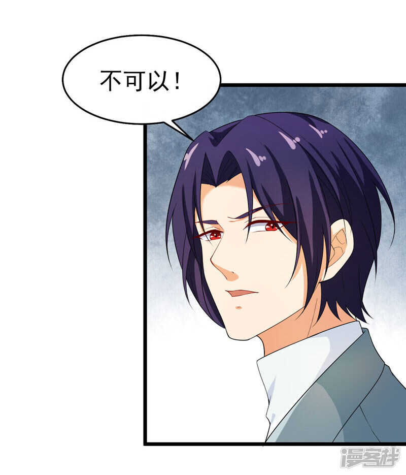 43-误会-第44话