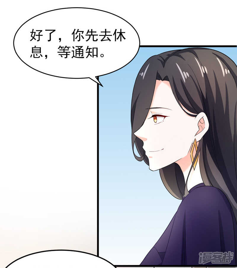 45-面试-第46话