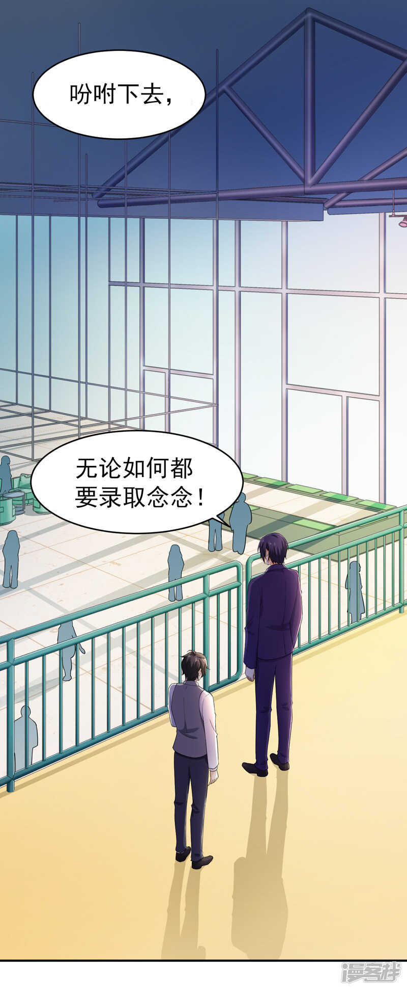 45-面试-第46话