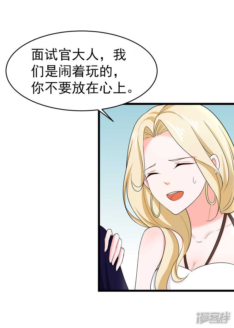 45-面试-第46话