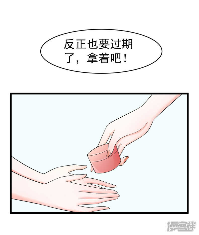 45-面试-第46话