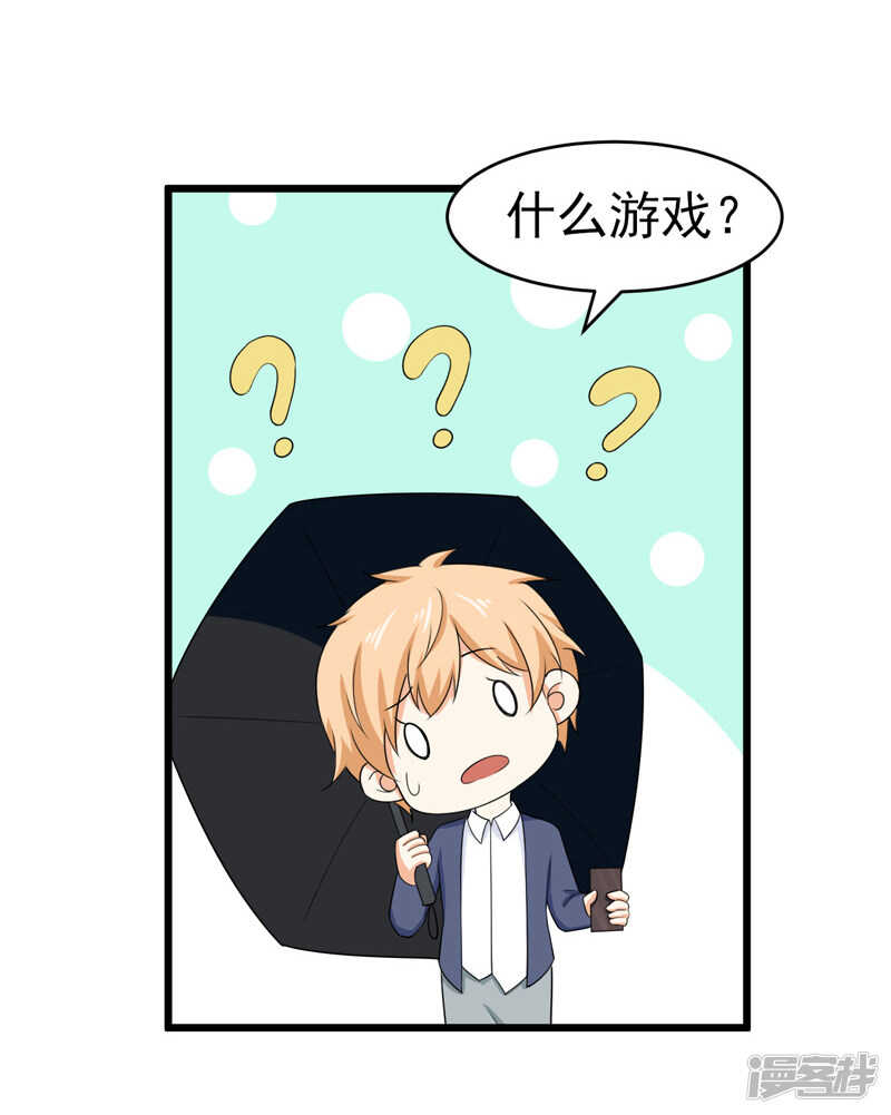 45-面试-第46话