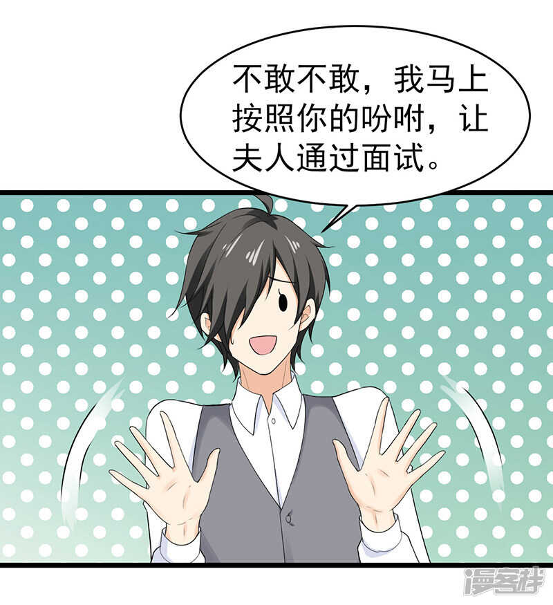 45-面试-第46话