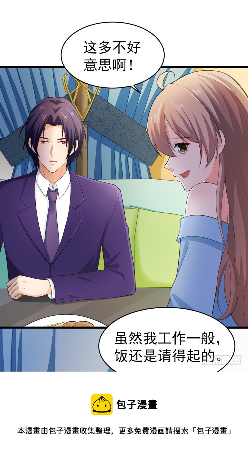 47-早上就被&lsquo;撩&rsquo;-第48话