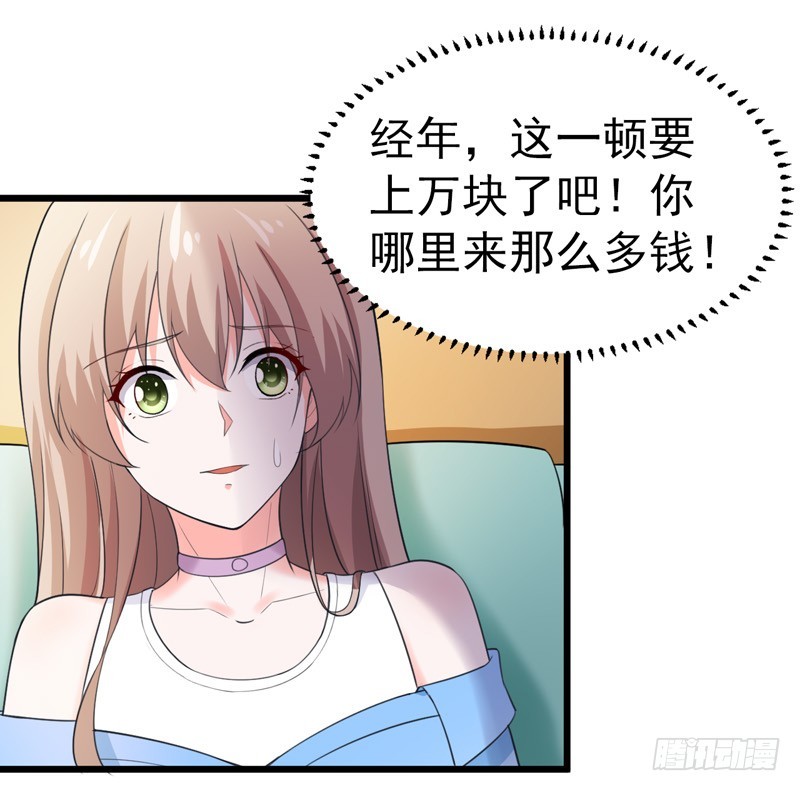 47-早上就被&lsquo;撩&rsquo;-第48话