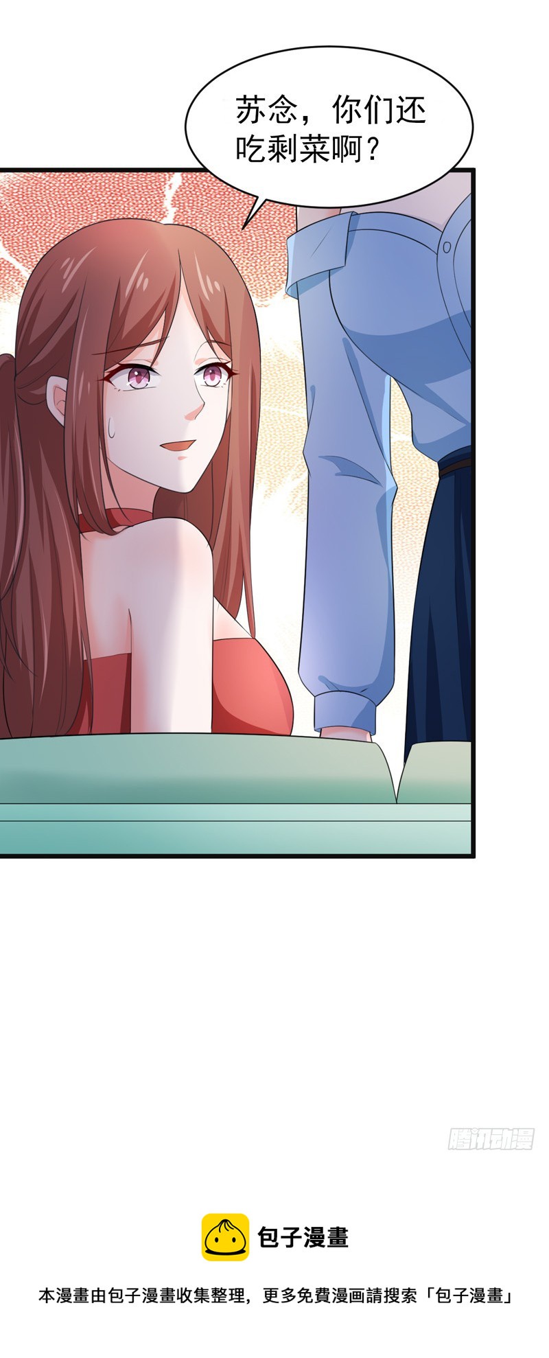 47-早上就被&lsquo;撩&rsquo;-第48话
