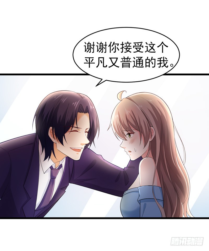 47-早上就被&lsquo;撩&rsquo;-第48话