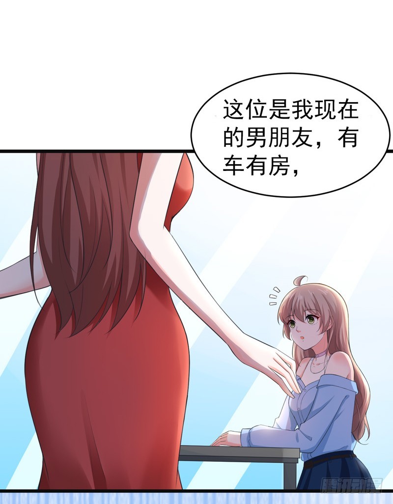 47-早上就被&lsquo;撩&rsquo;-第48话