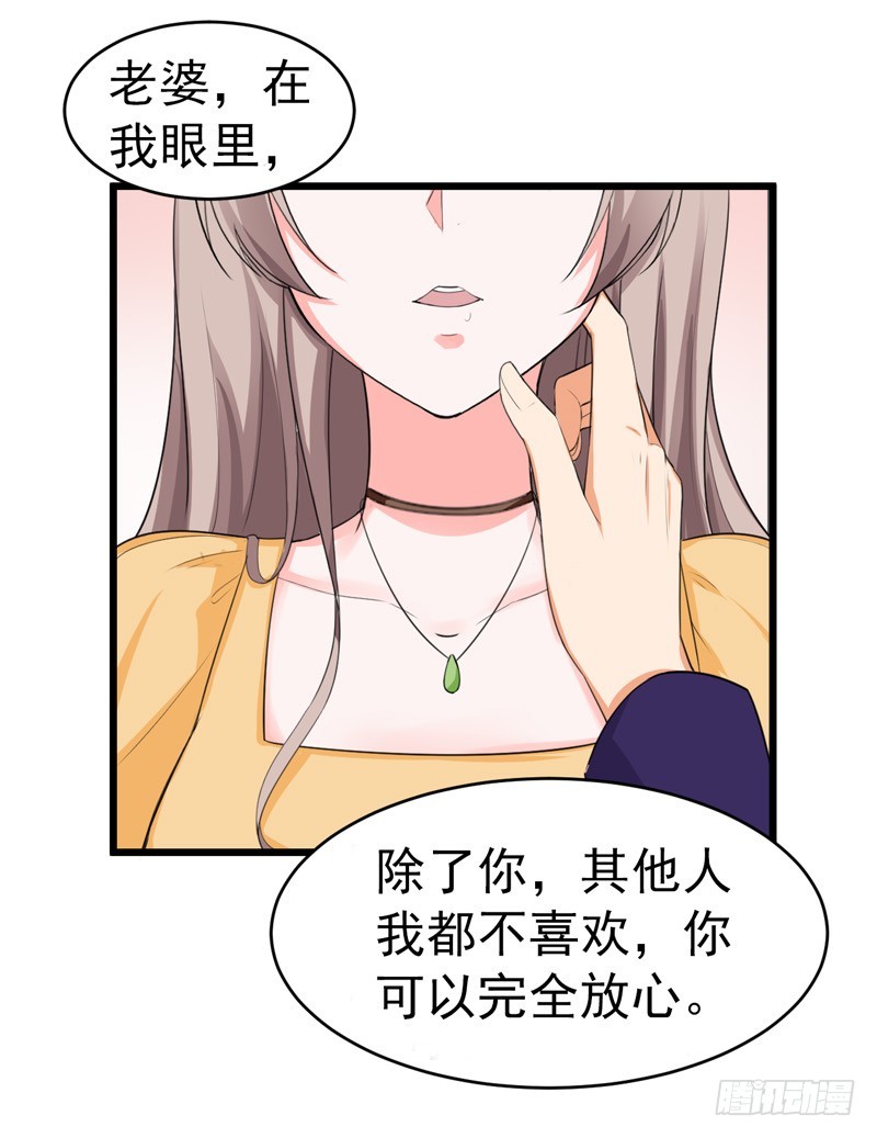 47-早上就被&lsquo;撩&rsquo;-第48话