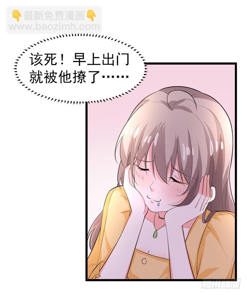 47-早上就被&lsquo;撩&rsquo;-第48话