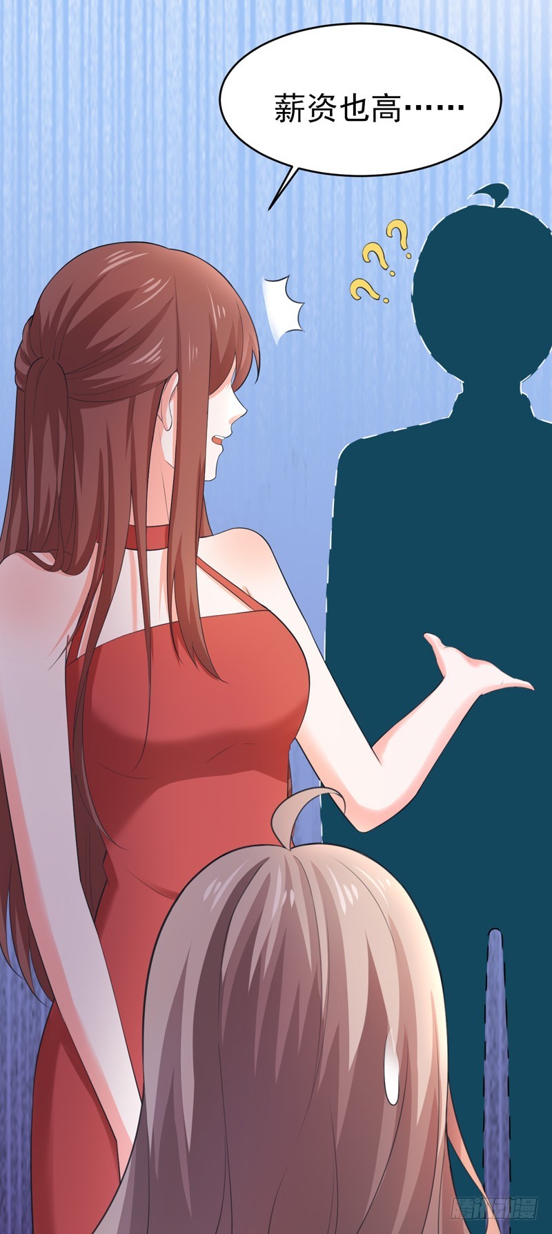 47-早上就被&lsquo;撩&rsquo;-第48话