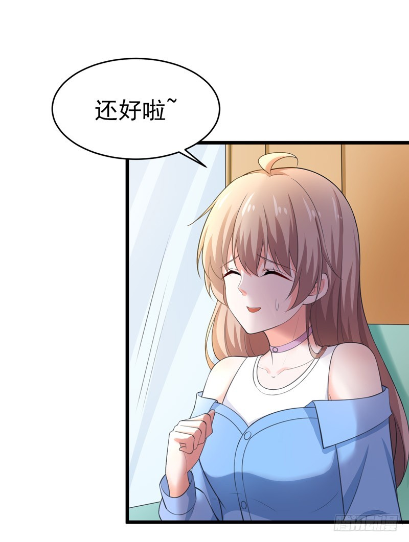 47-早上就被&lsquo;撩&rsquo;-第48话