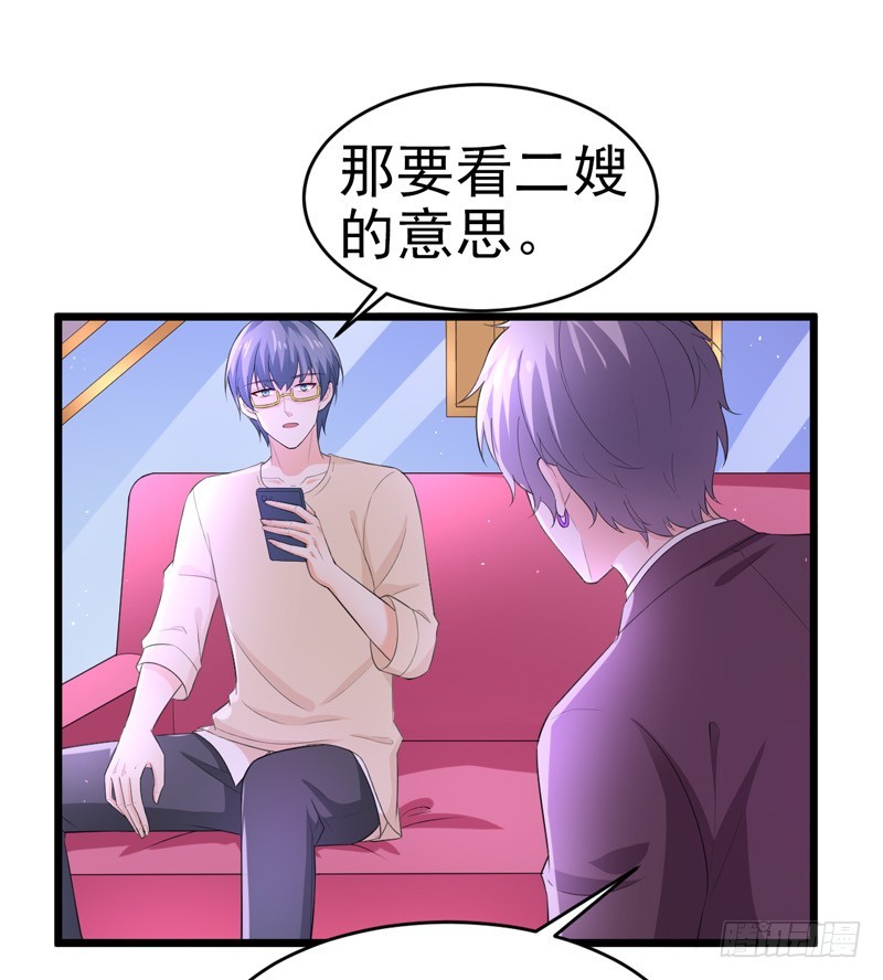 49-生日-第50话