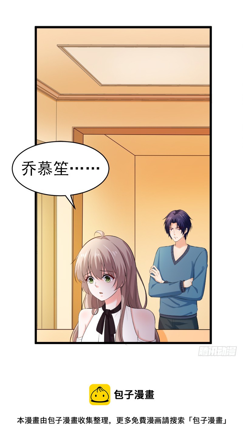 49-生日-第50话