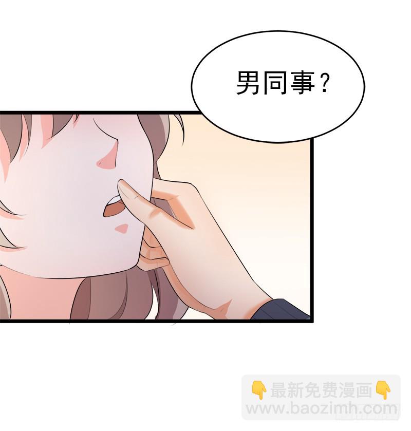 49-生日-第50话
