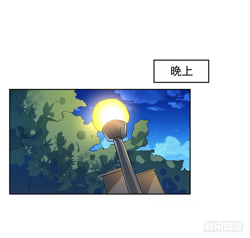 5-老公带我回家-第6话