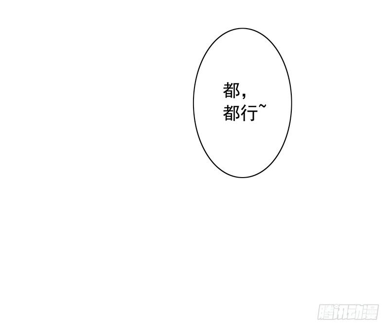 5-老公带我回家-第6话