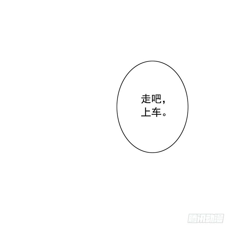5-老公带我回家-第6话