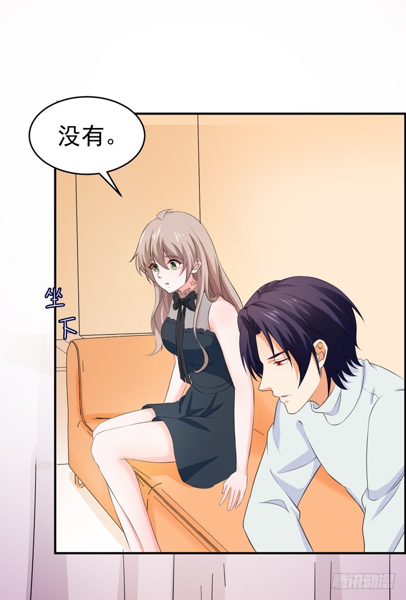 53-雨女无瓜-第54话