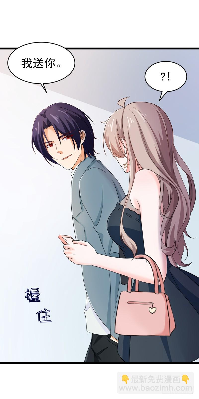 53-雨女无瓜-第54话